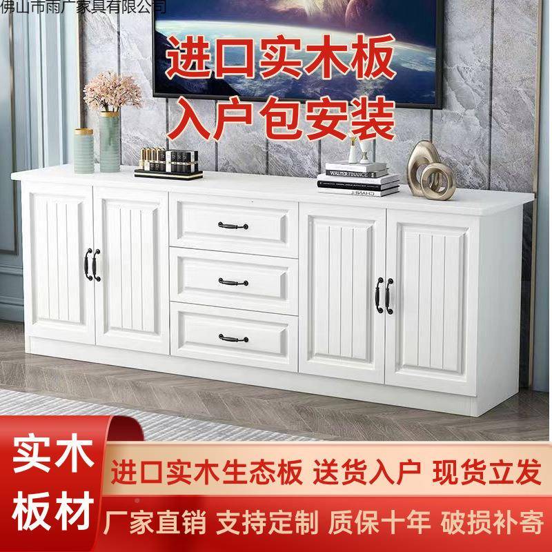 实木电视柜高简约现代落地柜组合储物柜室客厅柜卧矮SRCWRSsQ柜阳