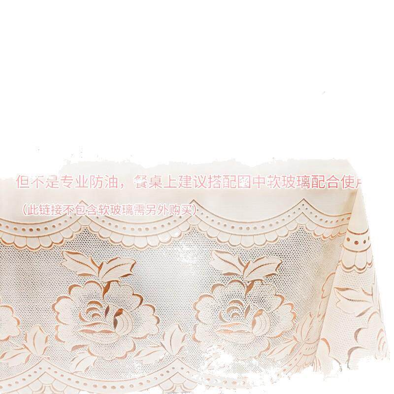 奢华金色桌防水免洗方pvc蕾丝欧式餐布正方形布茶桌几布86090550