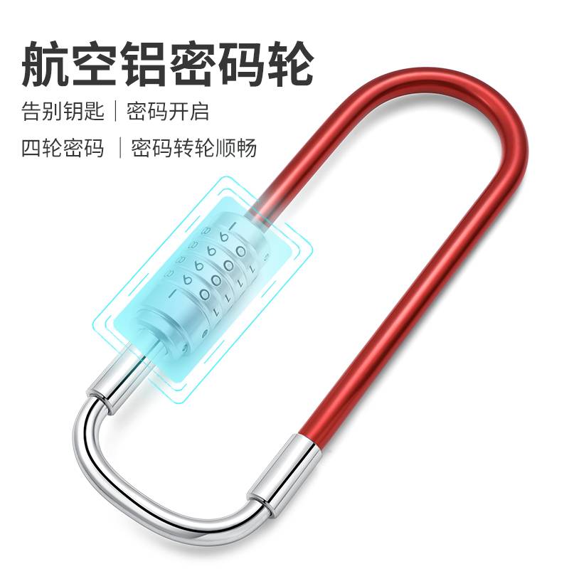 玻璃门锁密码U型锁 密码锁U形锁 双开双门防剪防盗锁店铺插锁加长