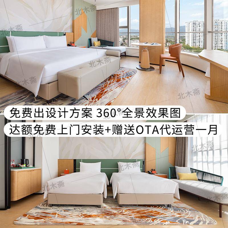 酒夏旅日店家具标间全套设计酒店床架374改造馆家大床房定制全套