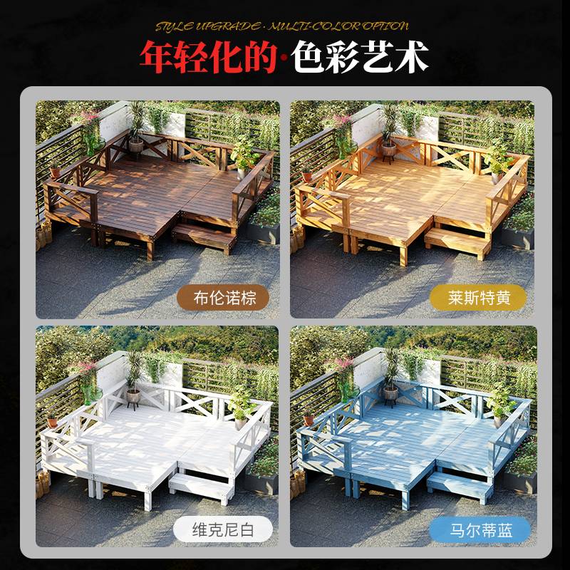 室外防腐木户外地板庭院露台露营榻榻米平台院子地台地面抬高铺设