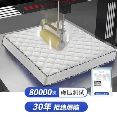 席梦思床垫家用硬WEZ两用20cm厚米双人15.81.出租房经济型软弹簧