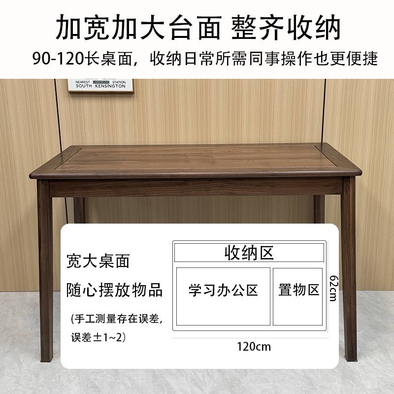 北美黑胡桃木桌子长方桌写字桌化妆桌课桌学习桌阳台桌小茶桌书桌