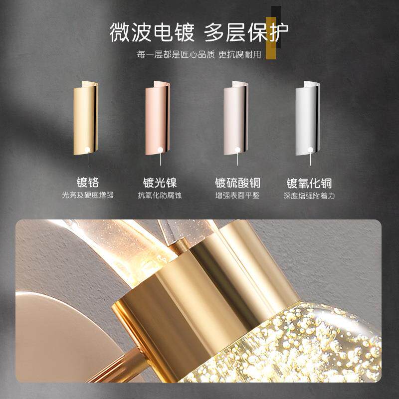 晨君794水晶壁代灯法轻奢卧室床头现简约楼梯客儿厅创意童房式墙