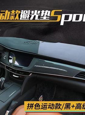 4台新款专用汽车2仪表避光垫麂皮绒控中台防4H26440Z晒垫遮阳防反