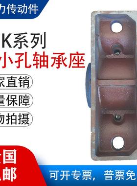 加重型SNK国标轴承座轴壳瓦SNK305SNK306KSNKXIY3座07SN380SNK309