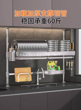 厨房顶天地放304不钢水槽46044洗锈碗池置物架沥水架碗盘立碗碟收