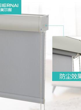A6CTAL全遮光卷帘室卷轴升降公遮阳拉卧式办浴室室阳台窗户布