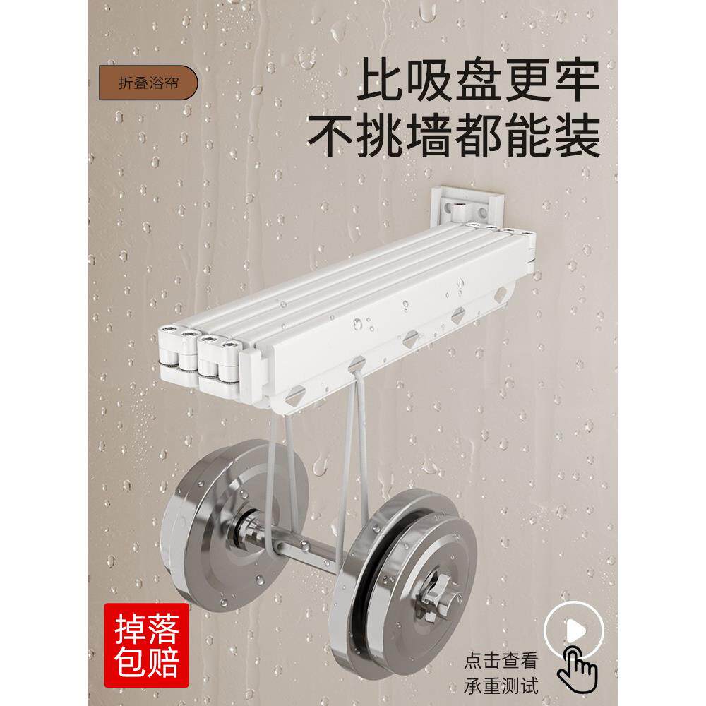 折帘叠浴帘免打孔卫生间淋套VFT装干湿离遮挡防分水布帘浴浴室隔