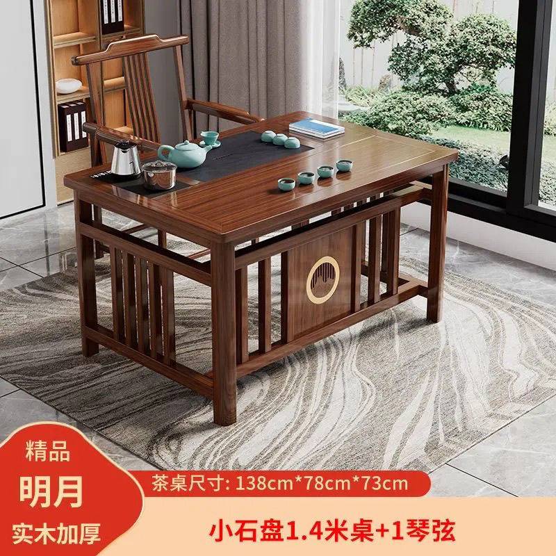 新中式实木茶桌椅组合办公室家用阳台一体一整套功夫泡茶台茶仿古