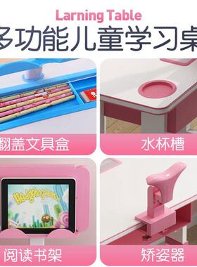 儿童00345学习桌桌带椅子升学降儿童书书桌子小学生书桌生课桌椅