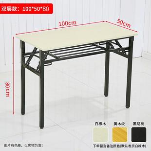 叠桌子高80cm酒店会折议一JZV字长条30公分宽窄桌子边桌办公桌墙