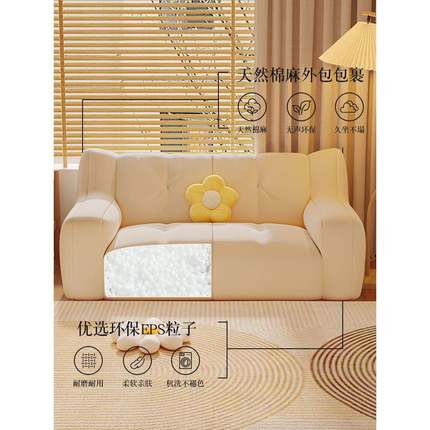 懒人沙发小户型YFL可躺睡单背双人榻榻米卧室出租房边小沙发可床