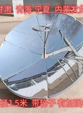 20饭2外17352新款太阳灶家用农村烧水5煮新能源太阳移动室外带户