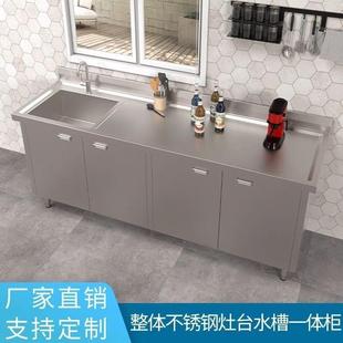 003一04特不锈钢水柜池水槽体柜洗菜家用商用洗碗池厨房橱操厚作