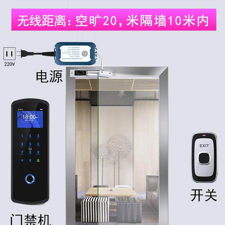 插指门禁10035224一体机免布线半体导指纹打卡机磁纹力锁电锁门禁
