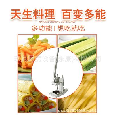 立式土豆萝卜黄瓜莴笋切条切丁切块机多功能切菜器千丝土豆