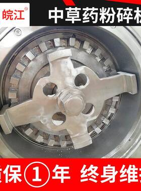 粉碎机湿AL-64435木树枝花生屑动秧除尘报价质量保证电除尘环保