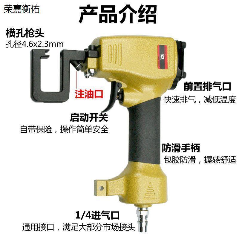 G铆6轻钢龙骨钳接钳打孔钳免钉钳G7动龙骨钳子龙骨YGO铆吊顶气雅