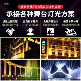 户外防水强探照灯自动旋转空中玫瑰巡灯30酒KGH00W店楼光顶航灯