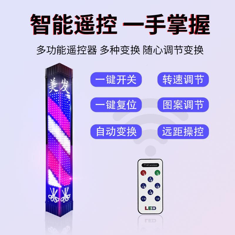 美发转灯L外网ED发廊转超亮无品牌/三角防水挂墙户理发店标志灯红