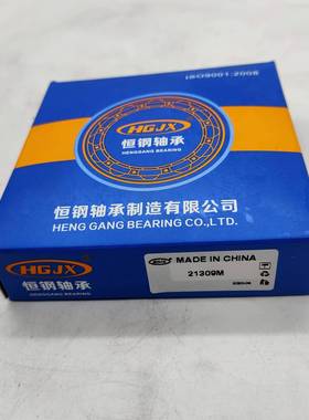 源A头21308CGGJ球CCMB调心滚子承轴磨机破碎机配件轴承