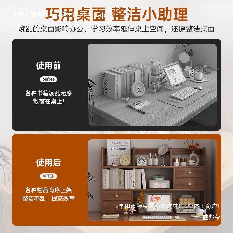 实纳木书架桌置物架家用桌上书架LOZ办公室工收置物架宿面舍位小,电子元器件市场,其它元器件,淘宝优惠券,粉丝福利购,淘宝优惠卷