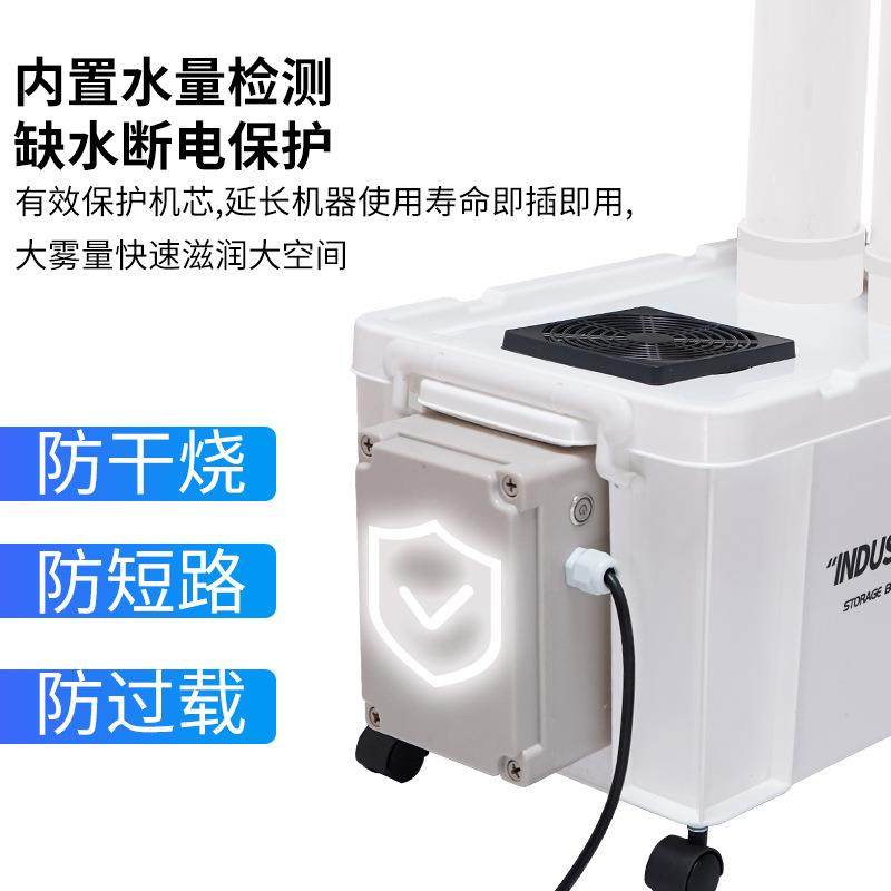 工业加湿器商菜用蔬鲜水果保保湿车间湿降尘NRQ器大雾量造雾加器