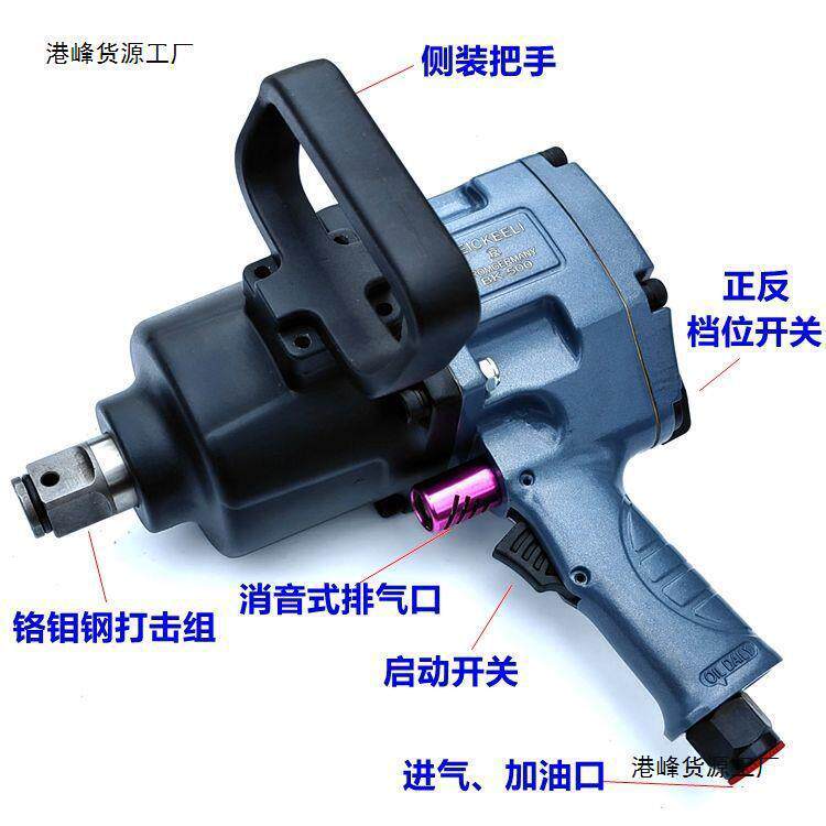 東下贝克手气动工具大力重型汽尔864修骑马风暴机扳1寸扭3/4中型