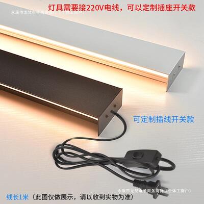 #F7N2N1732明装楼梯侧面扶马手带酒灯感应跑流别水长条壁灯店过道