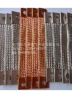 优质织编东莞电铜织带铜编导带厂家铜编织FNF带价格