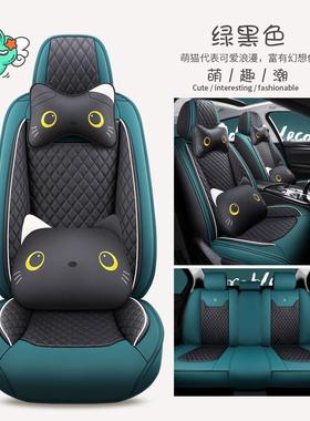 汽四车垫坐季汽座24313车套