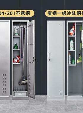 304柜不锈钢清洁柜保洁柜工具柜拖把扫YD-00344把收纳家用台学阳