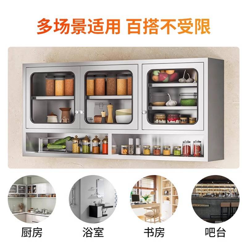 不锈钢厨房吊柜墙壁柜橱柜壁挂式碗柜厨房壁柜墙上储物柜卫生间用