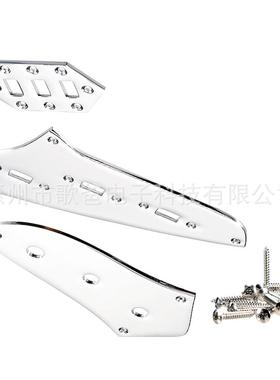 BNO乐器配件吉他用色吉他3个铁板铬套电装