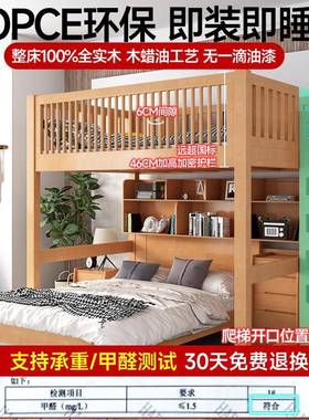 Z&木高架F96H5TSS上床全榉木交错型式子母床儿实童下床铺双层高低
