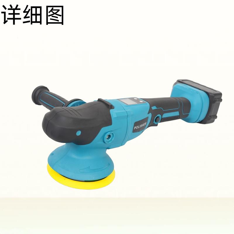 无刷锂电抛光机汽车打磨抛光锂电型616动一机手持电打蜡小体机