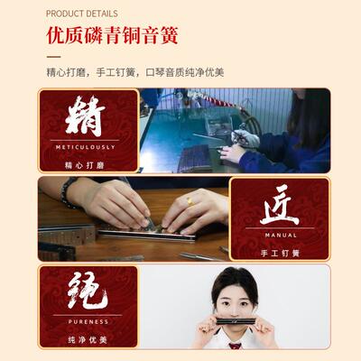 煌Ｄ24初8204孔复音口琴学敦成人专Ｄ2408业跨境电商