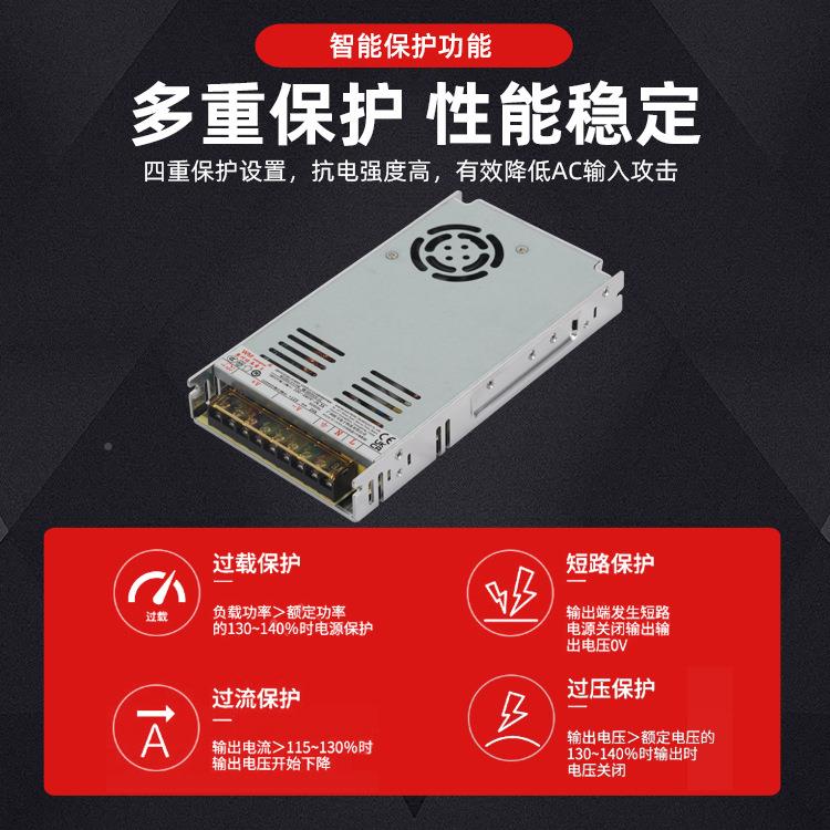 带WM-RSP20PFC功能超薄RSP电开关电源2V直流调大功1率可源工业恒