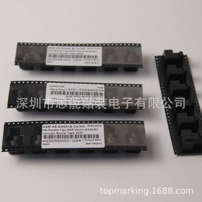 03056002-02  吸嘴 X系列 SMT贴片机配件 Nozzle- 2020 cpl