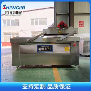 机烧烤 361800型干湿两用选双可室真空装 包烧肉抽真空封口机真空