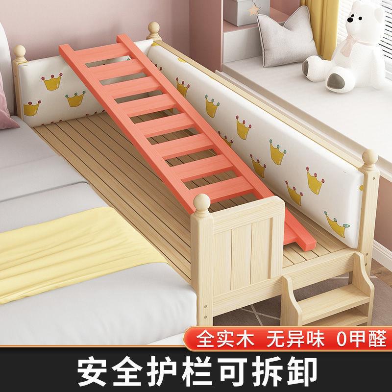 婴儿童床侧边床床围儿带防摔实木女孩公主床大床无品牌/加边宽拼