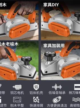 电刨木工手提台式家用多能电功动刨子压刨机砧板电WIP菜板刨刨机