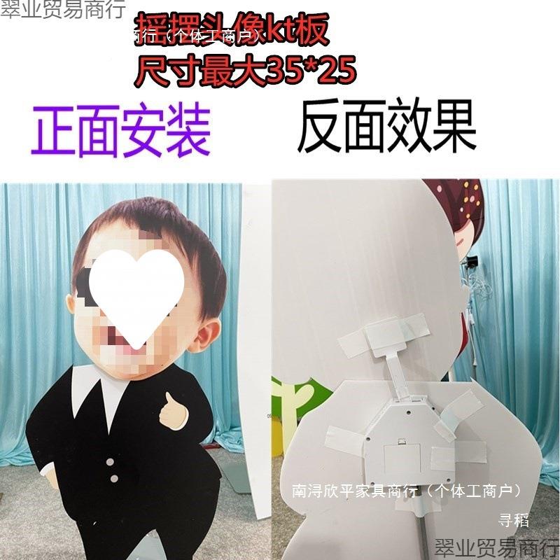 派对迎婚乐庆宝宴婚礼音摇摆宝摇摆摇头娃娃SQJ宾照片