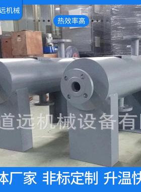 烟气DY-GD-58加热器电加电除湿尘式除尘加热器湿气体热器管道式