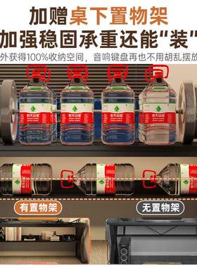 电脑台式卧室家用电竞桌桌椅套装学写生书68816学习字办公桌子桌