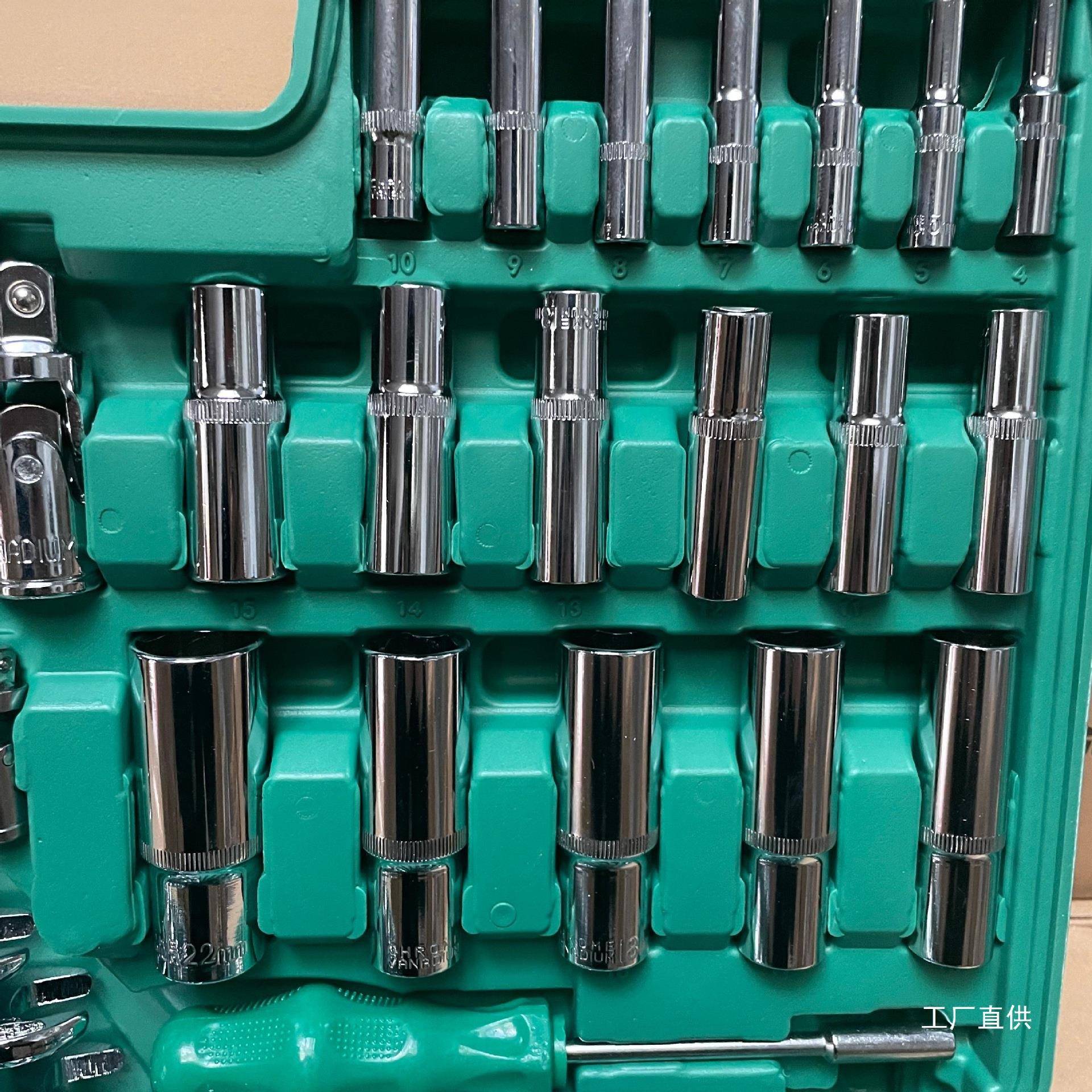 德国品质2功78916件汽能修套装多套筒扳手套装组轮合套管棘板手修