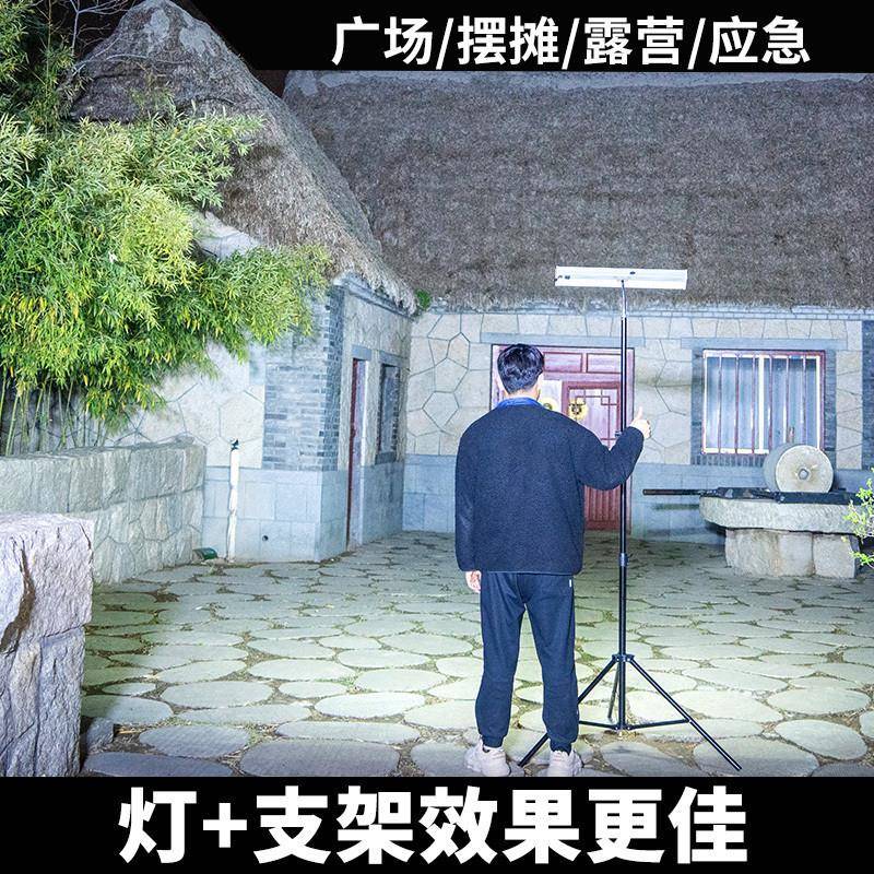w%(巨亮款)充电应急投光灯LED强光露营灯地摊灯户外工地照明灯