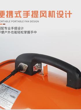 手提轴流2风机20IKCV移动式式排风扇抽风风机鼓隧道喷漆工业通风