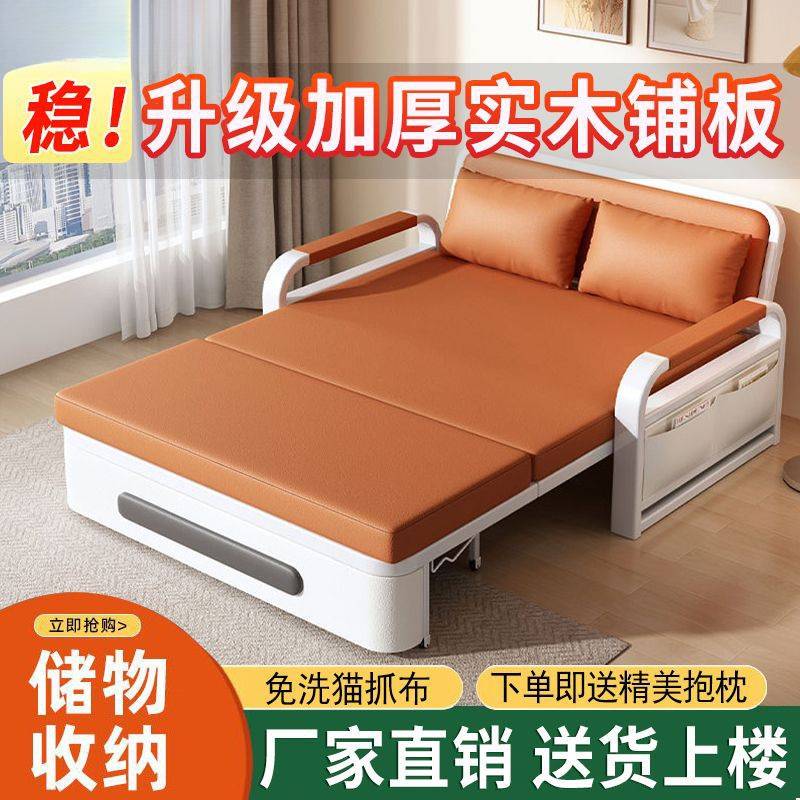 沙发床沙发折叠两用多功能小户型沙发床客厅2024新款网红伸缩床